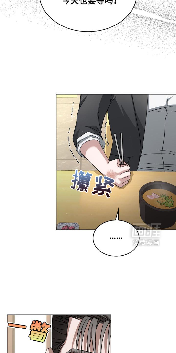 第36章：真是难搞