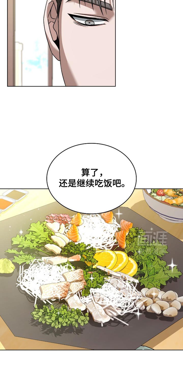 第36章：真是难搞
