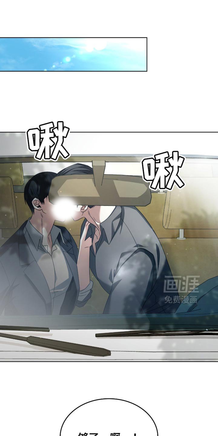 第36章：真是难搞