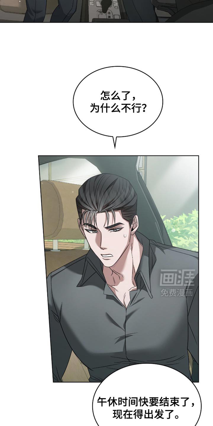 第36章：真是难搞