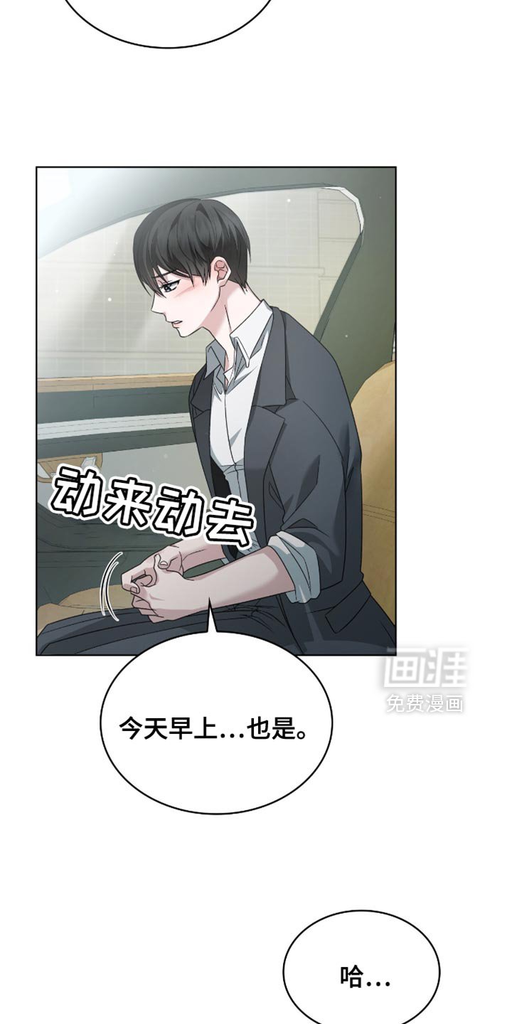 第36章：真是难搞