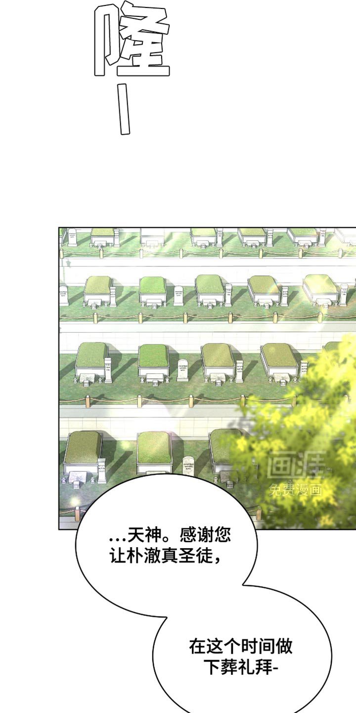 第36章：真是难搞
