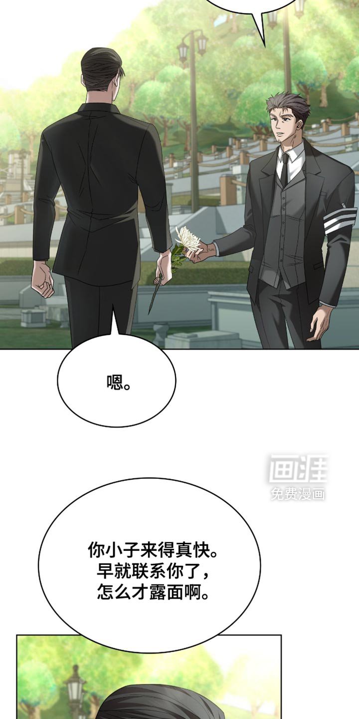 第36章：真是难搞