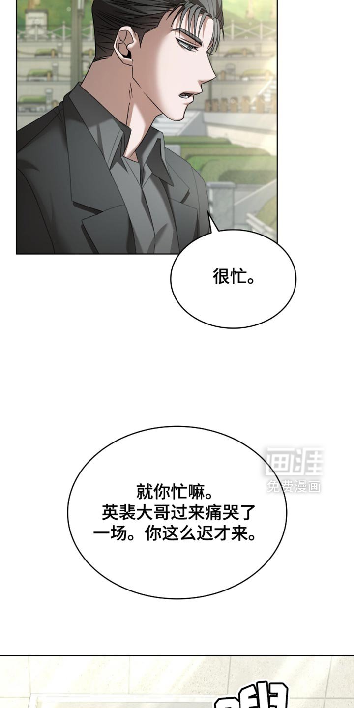 第36章：真是难搞