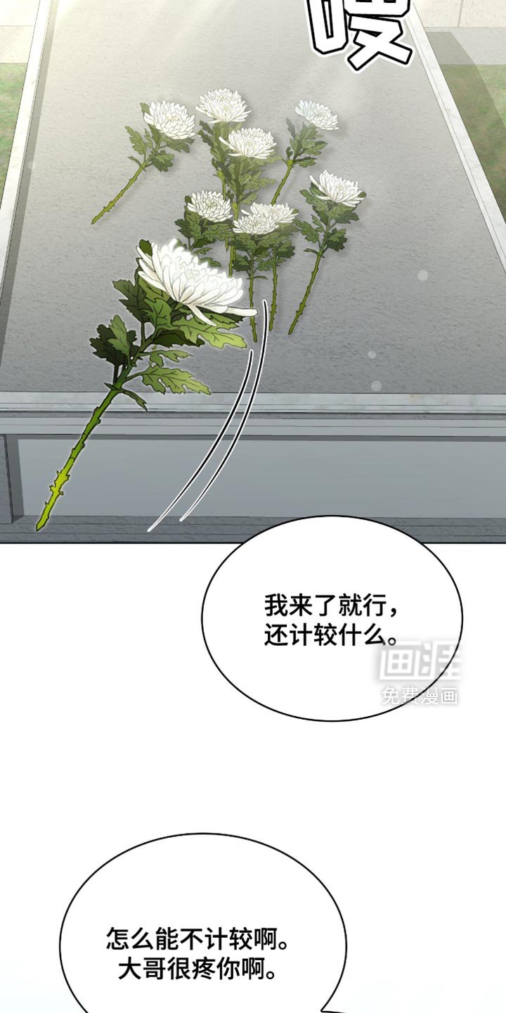 第36章：真是难搞