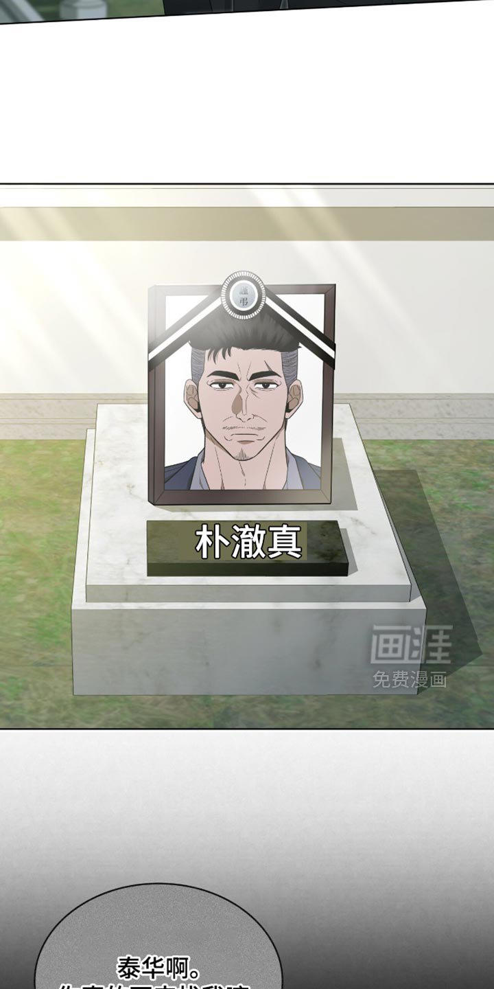 第36章：真是难搞
