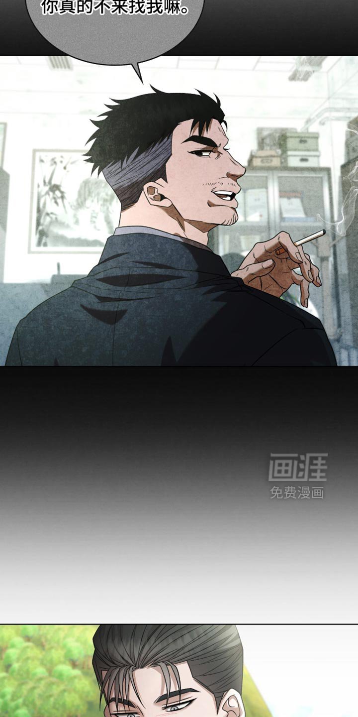 第36章：真是难搞