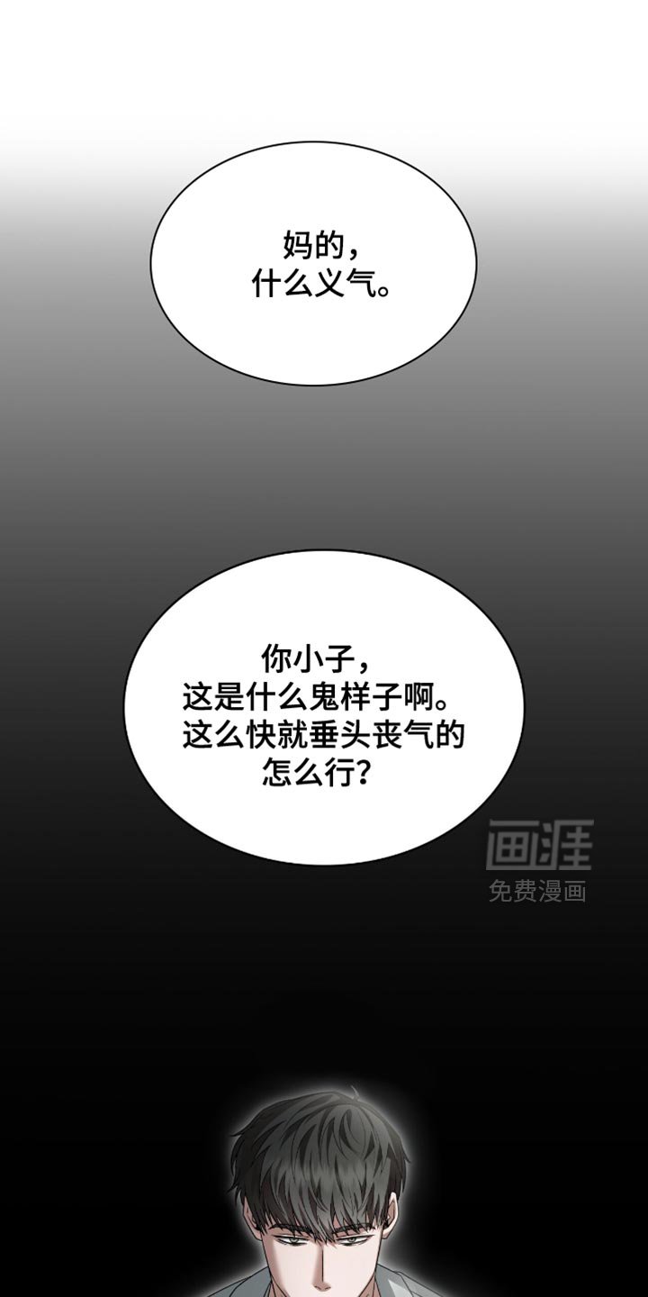 第37章：我等你回来