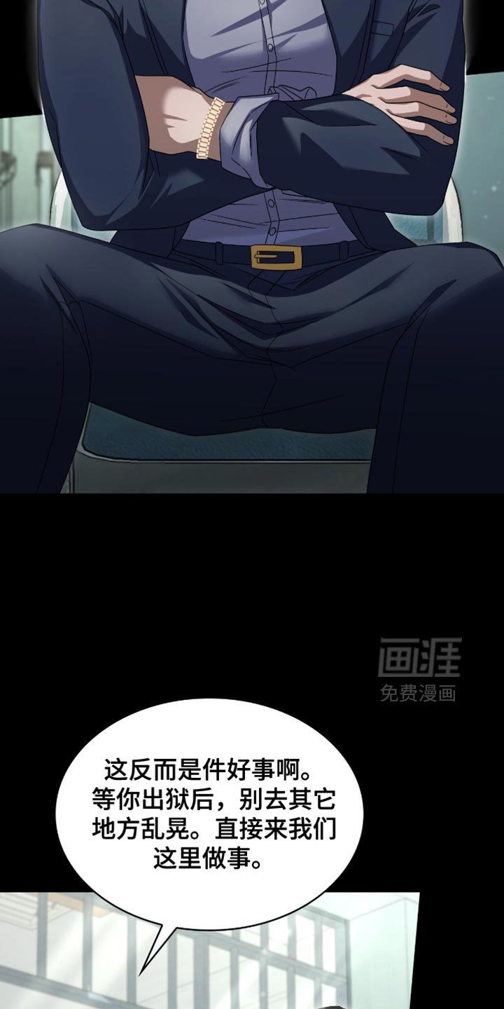 第37章：我等你回来