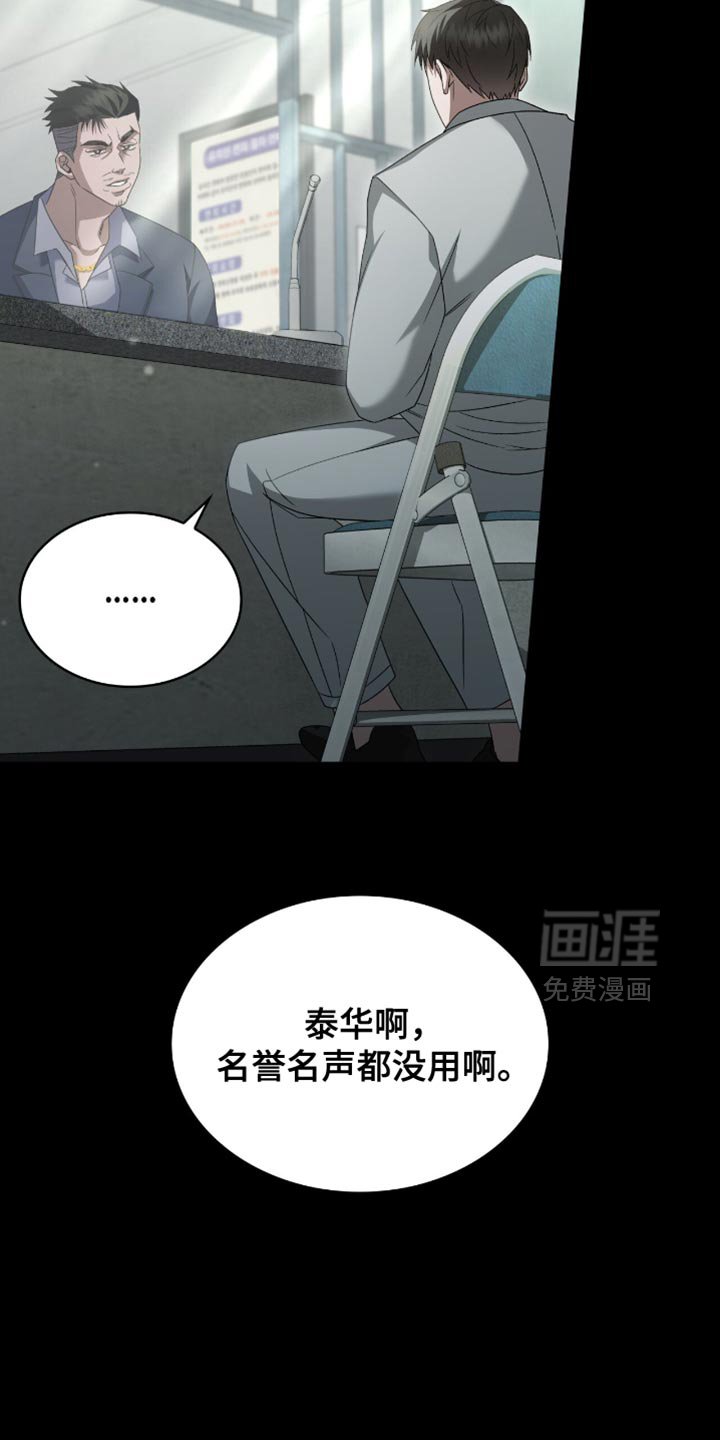 第37章：我等你回来