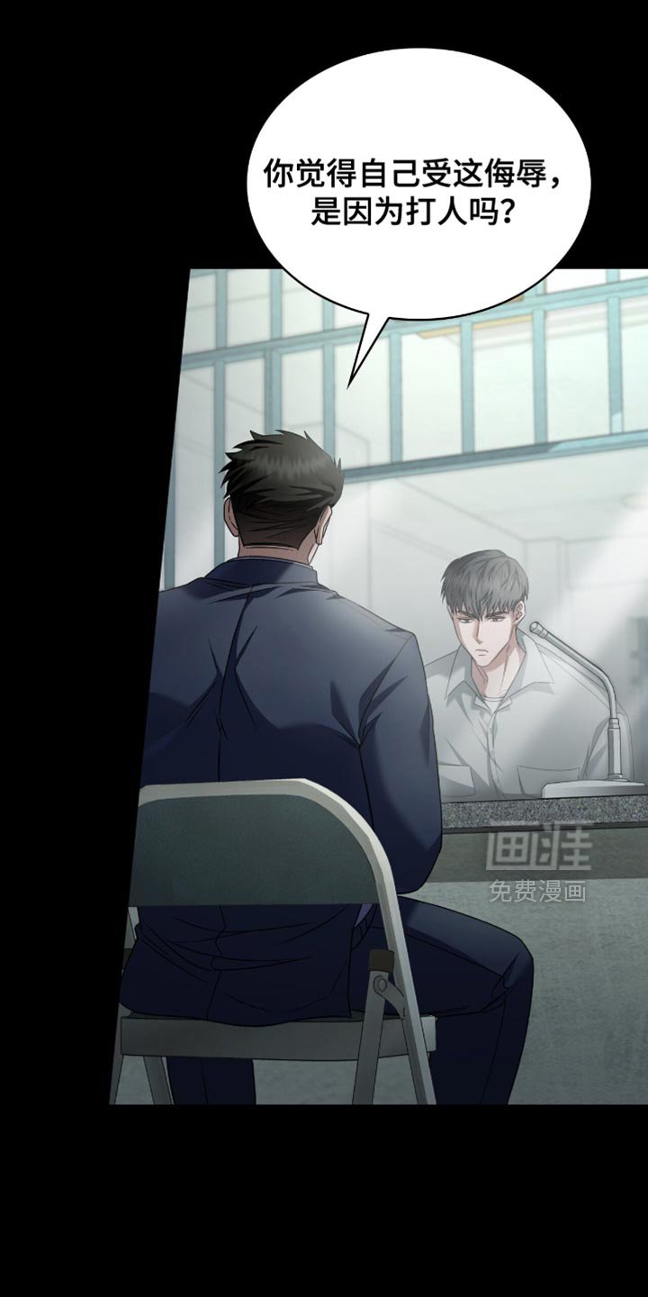 第37章：我等你回来