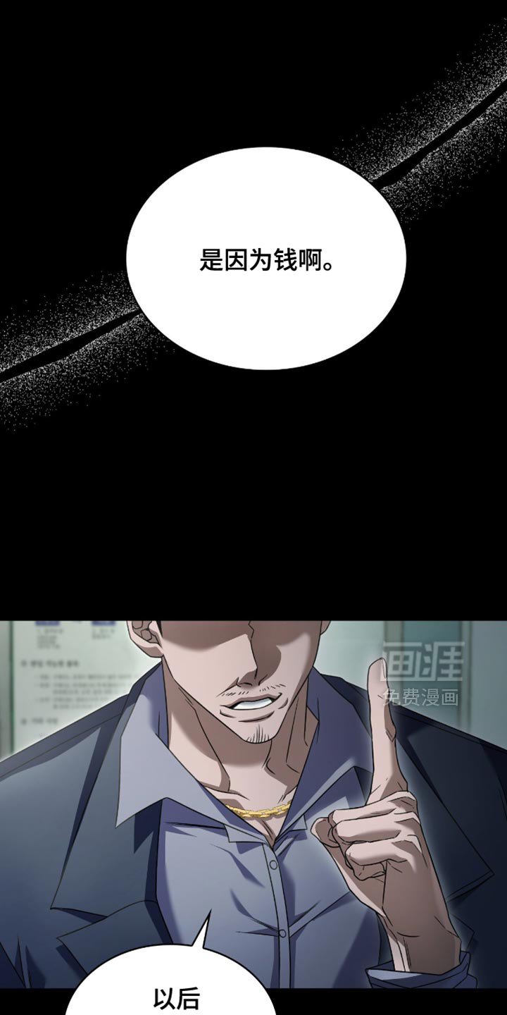 第37章：我等你回来