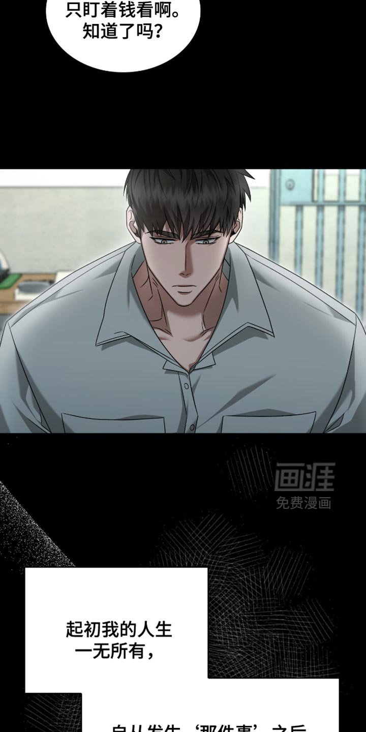 第37章：我等你回来