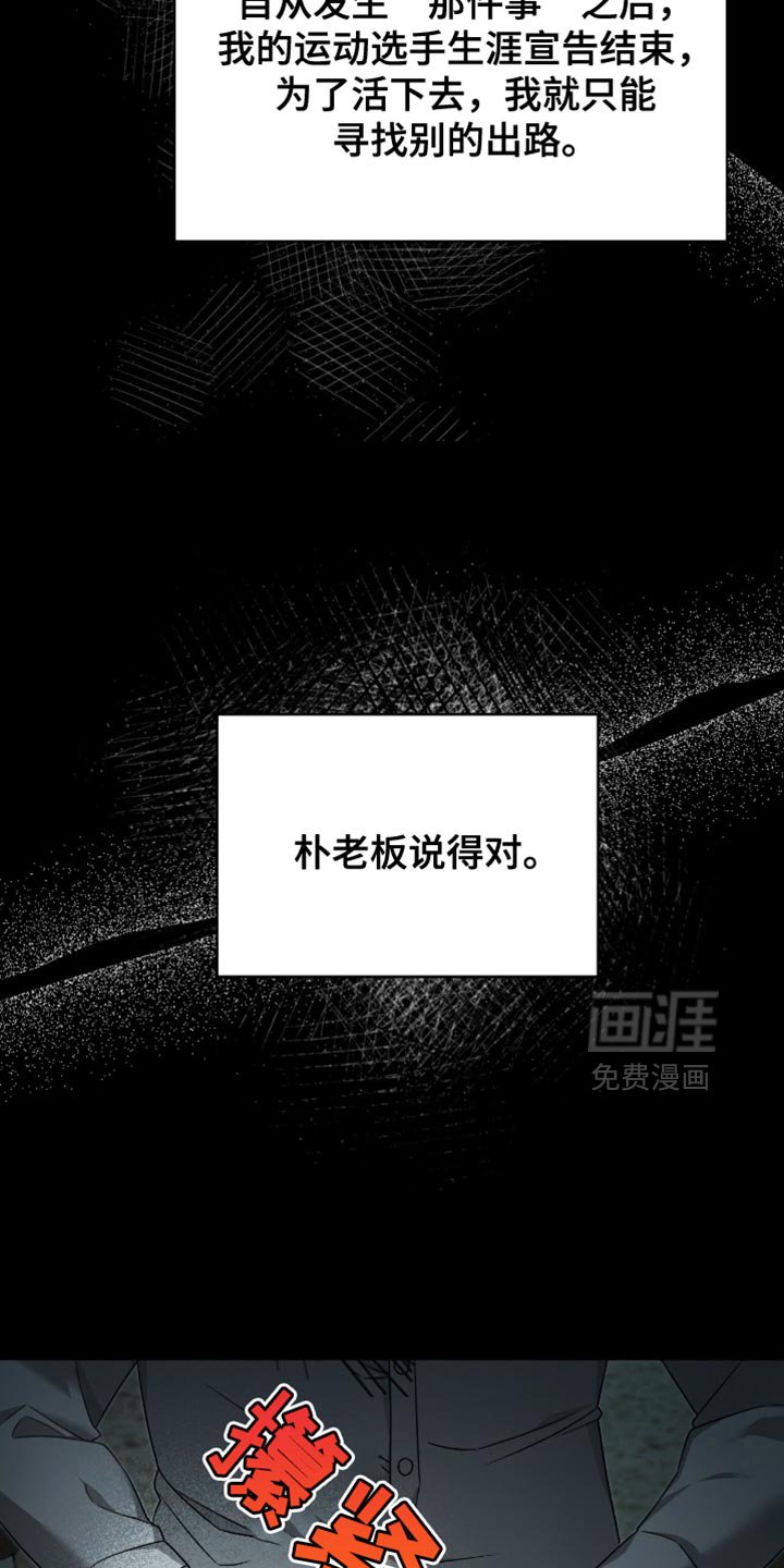 第37章：我等你回来