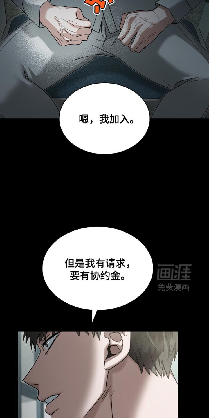 第37章：我等你回来