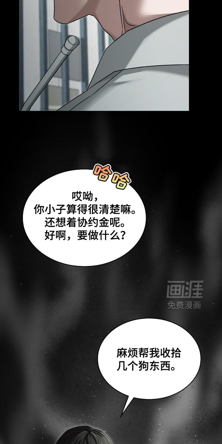 第37章：我等你回来
