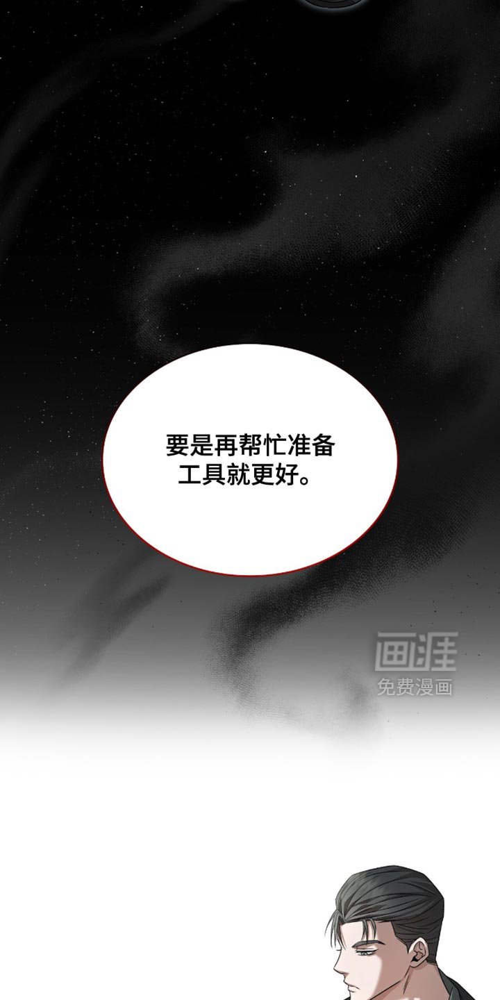 第37章：我等你回来
