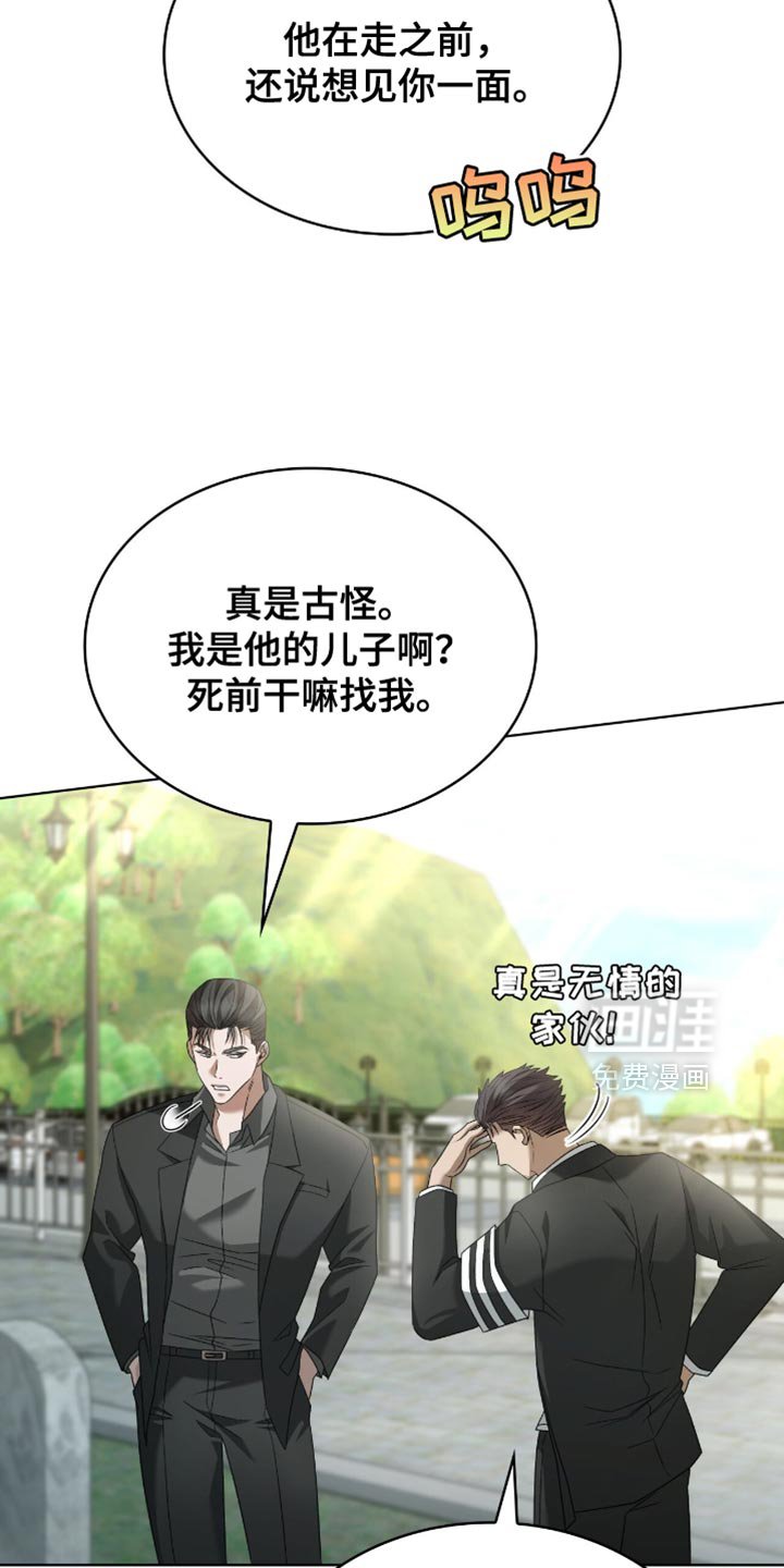 第37章：我等你回来