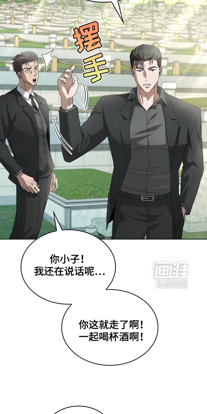 第37章：我等你回来