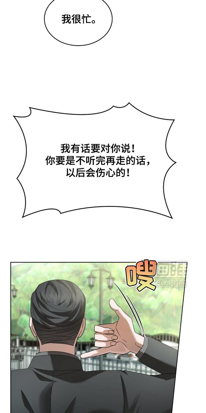 第37章：我等你回来