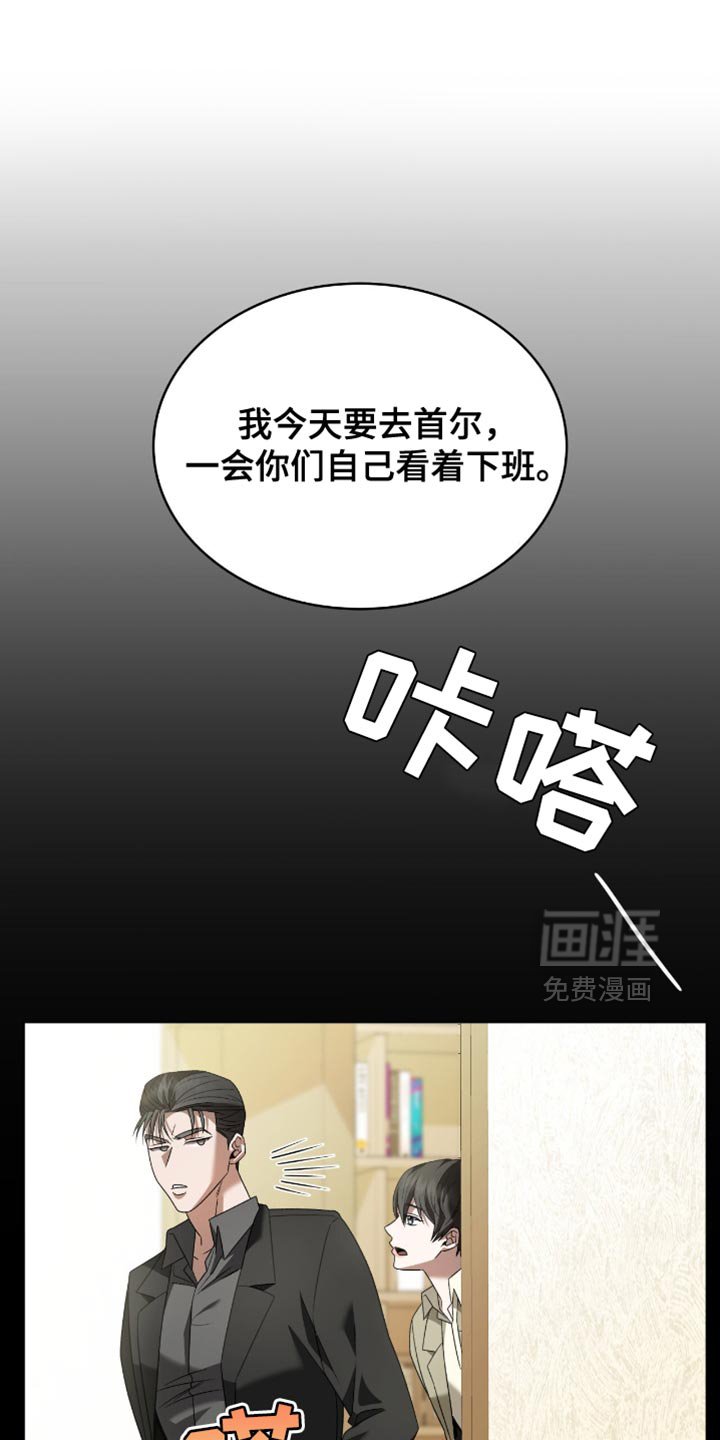 第37章：我等你回来