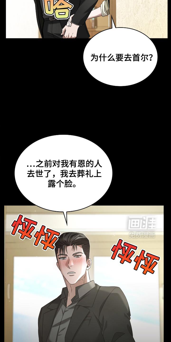第37章：我等你回来