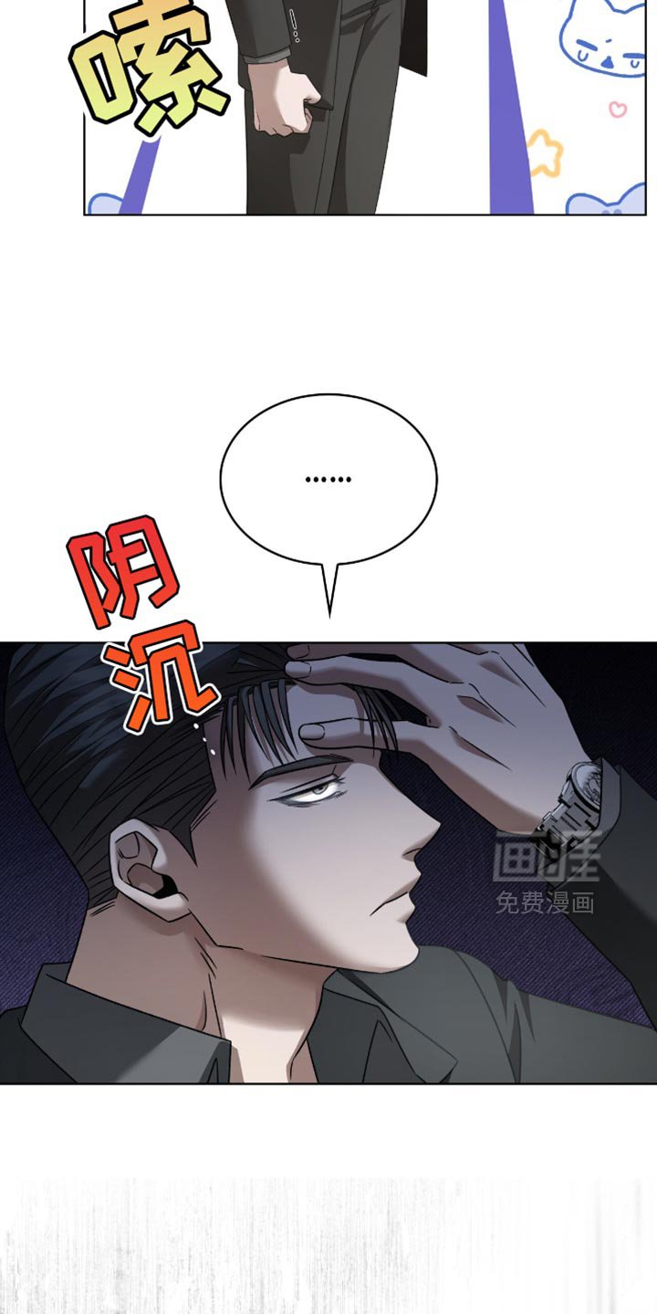 第37章：我等你回来