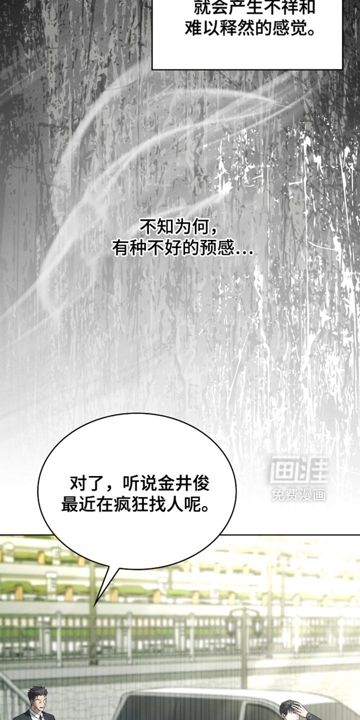 第37章：我等你回来