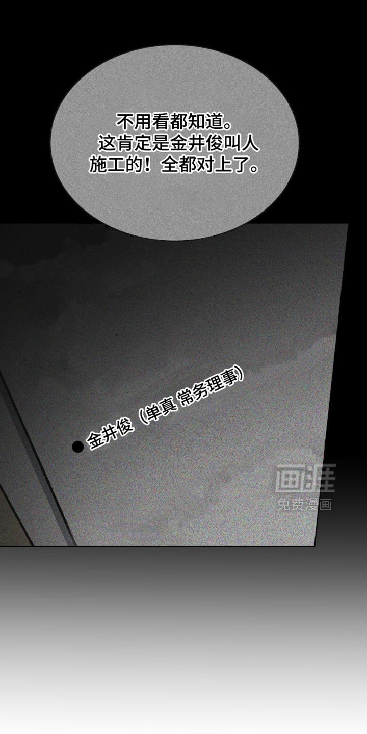 第37章：我等你回来
