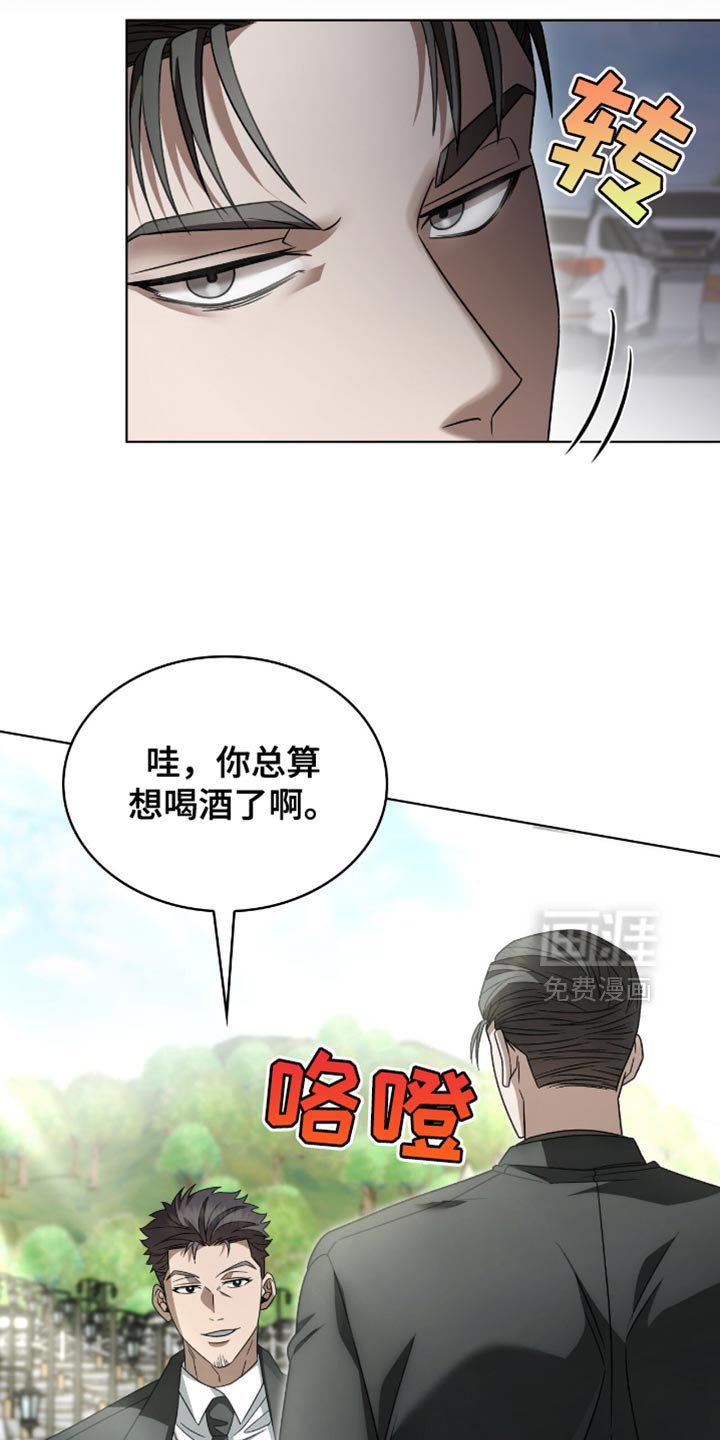 第37章：我等你回来