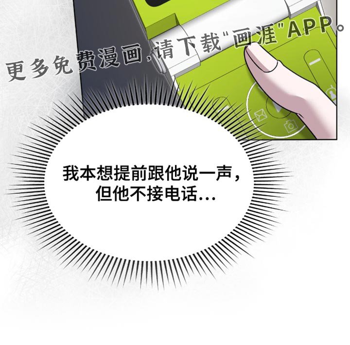 第37章：我等你回来
