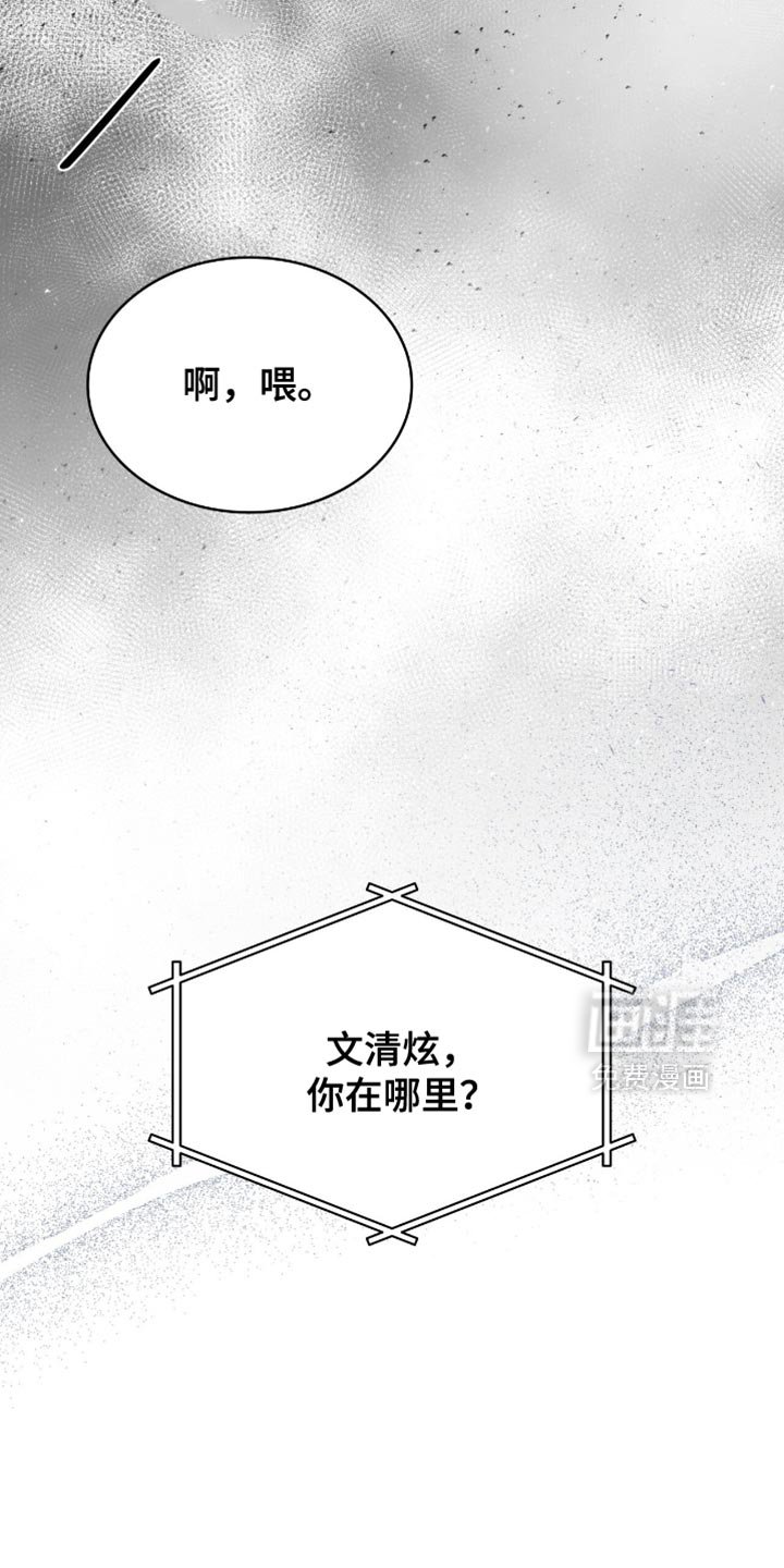 第38章：收小费