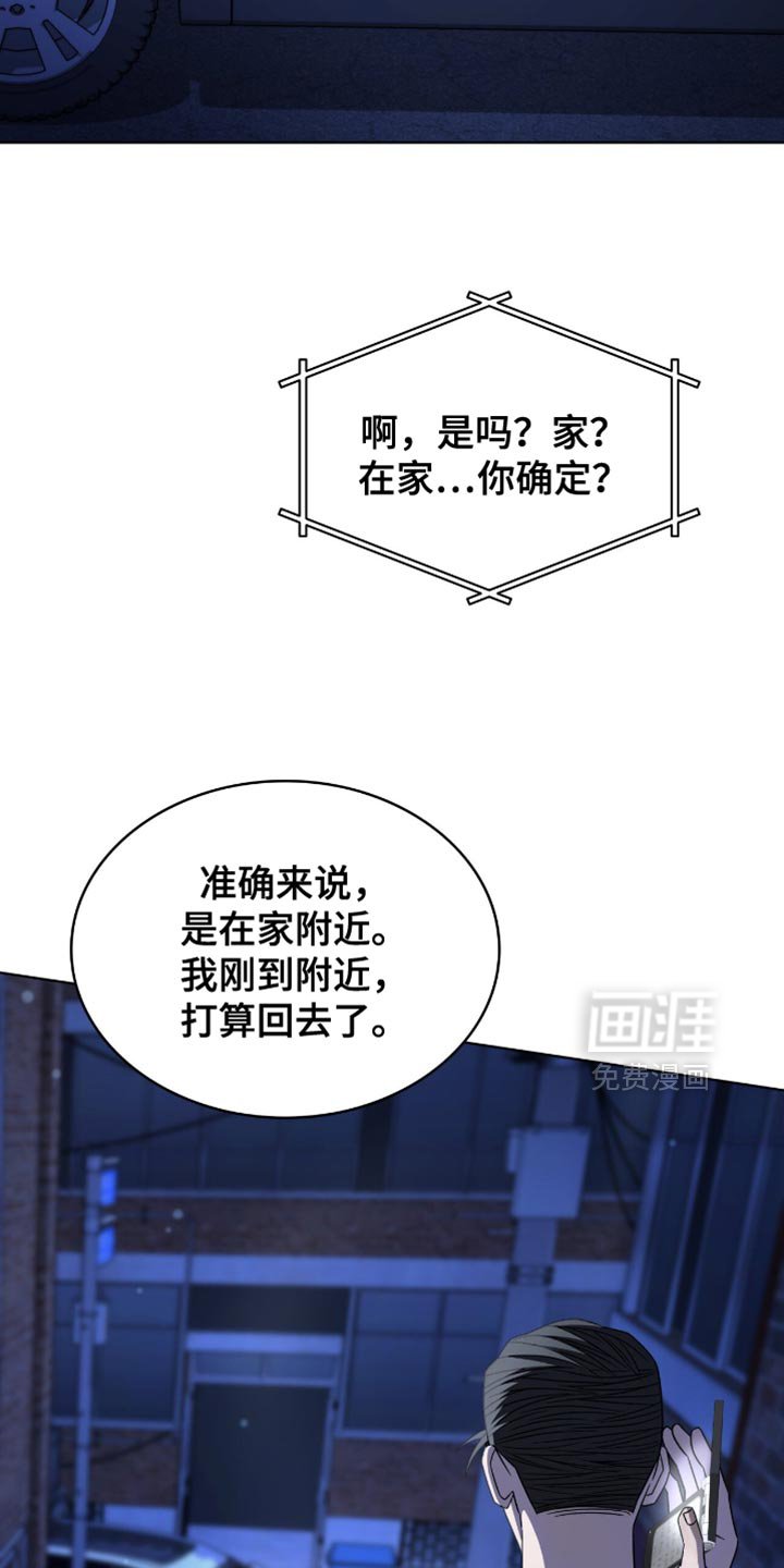 第38章：收小费