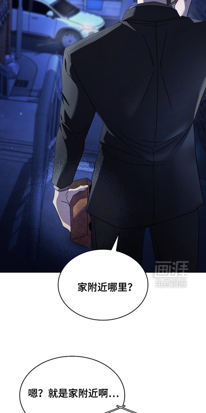 第38章：收小费