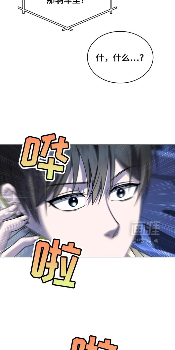 第38章：收小费