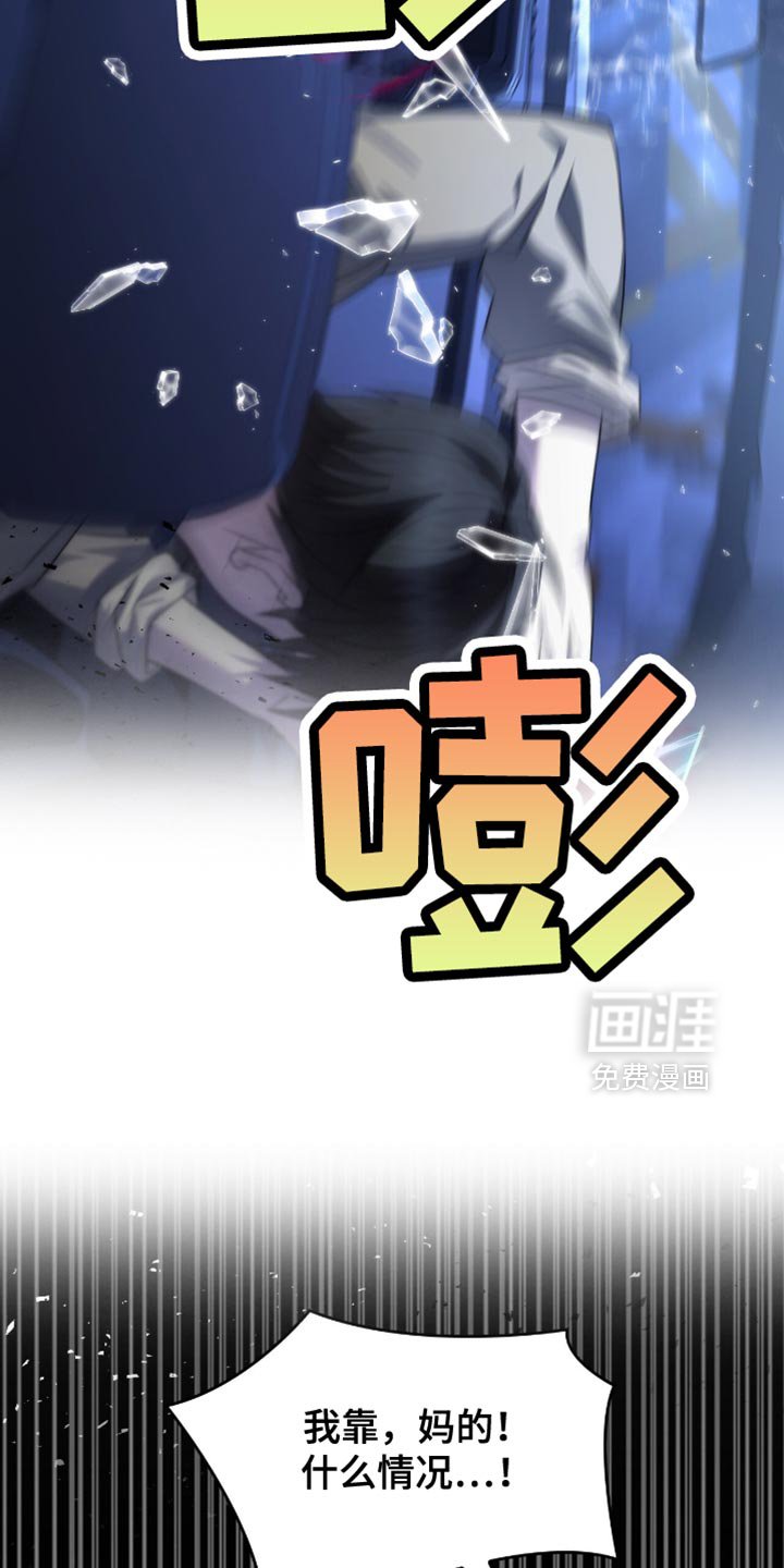第38章：收小费