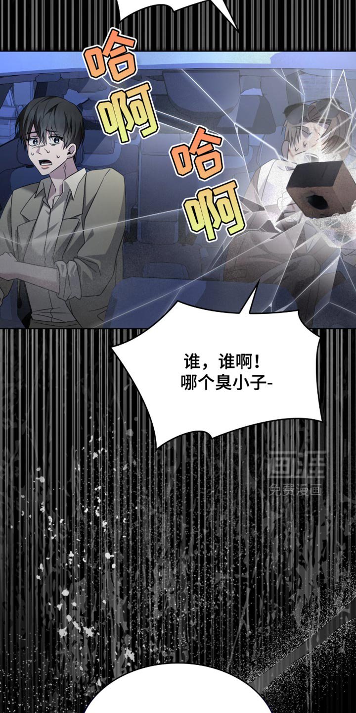 第38章：收小费