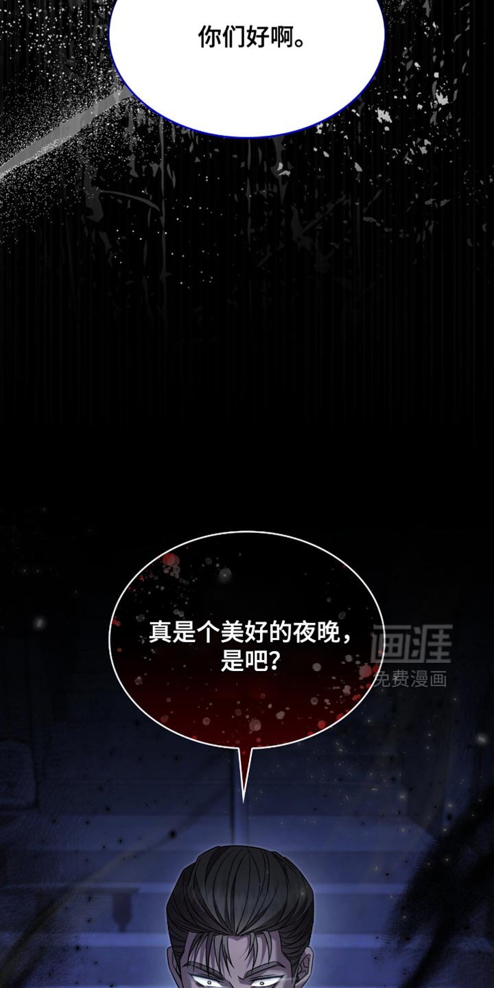 第38章：收小费