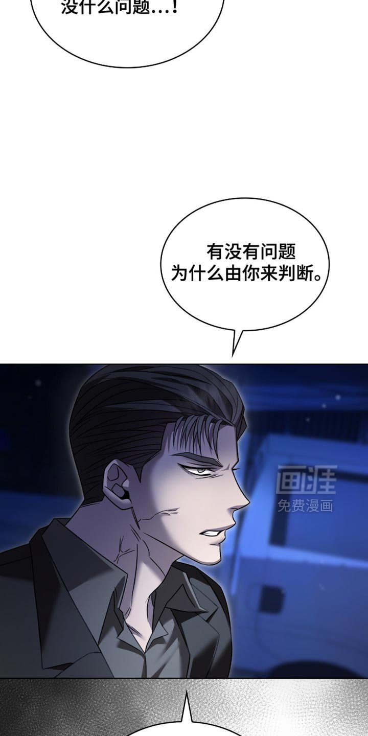 第38章：收小费