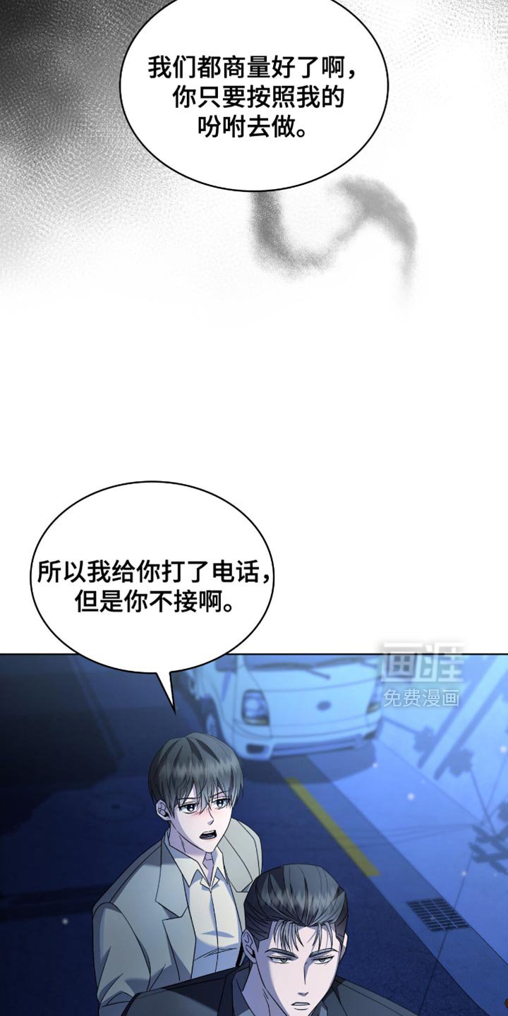 第38章：收小费