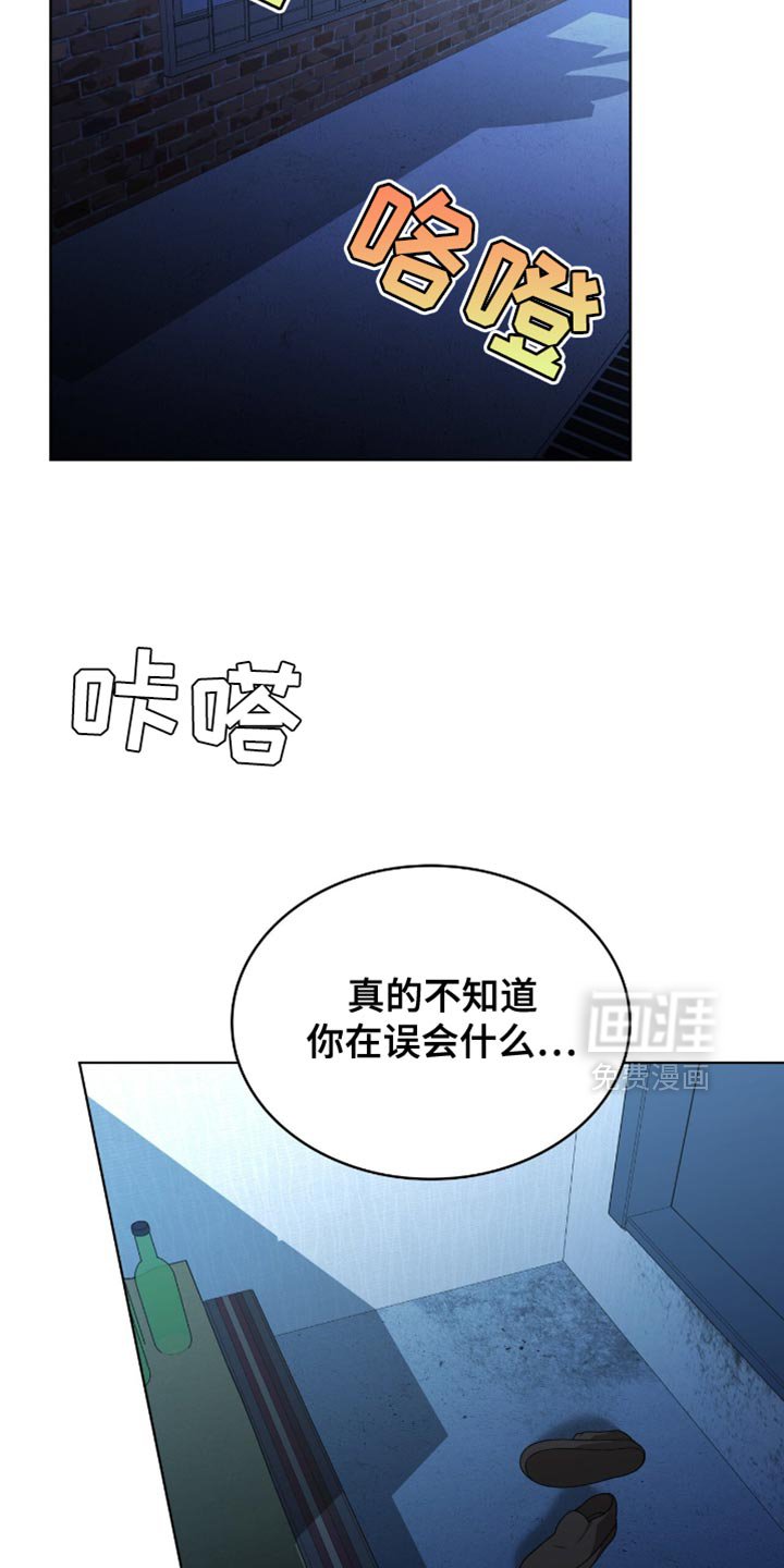 第38章：收小费