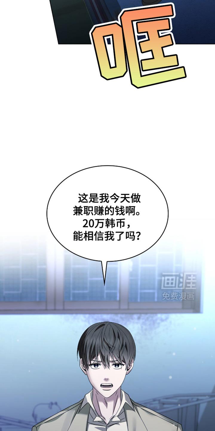 第38章：收小费