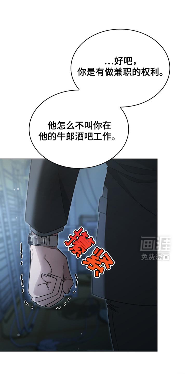 第38章：收小费