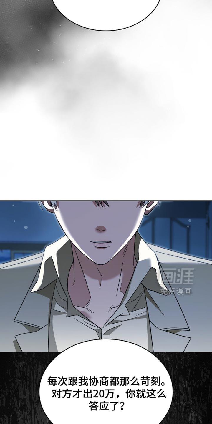 第38章：收小费