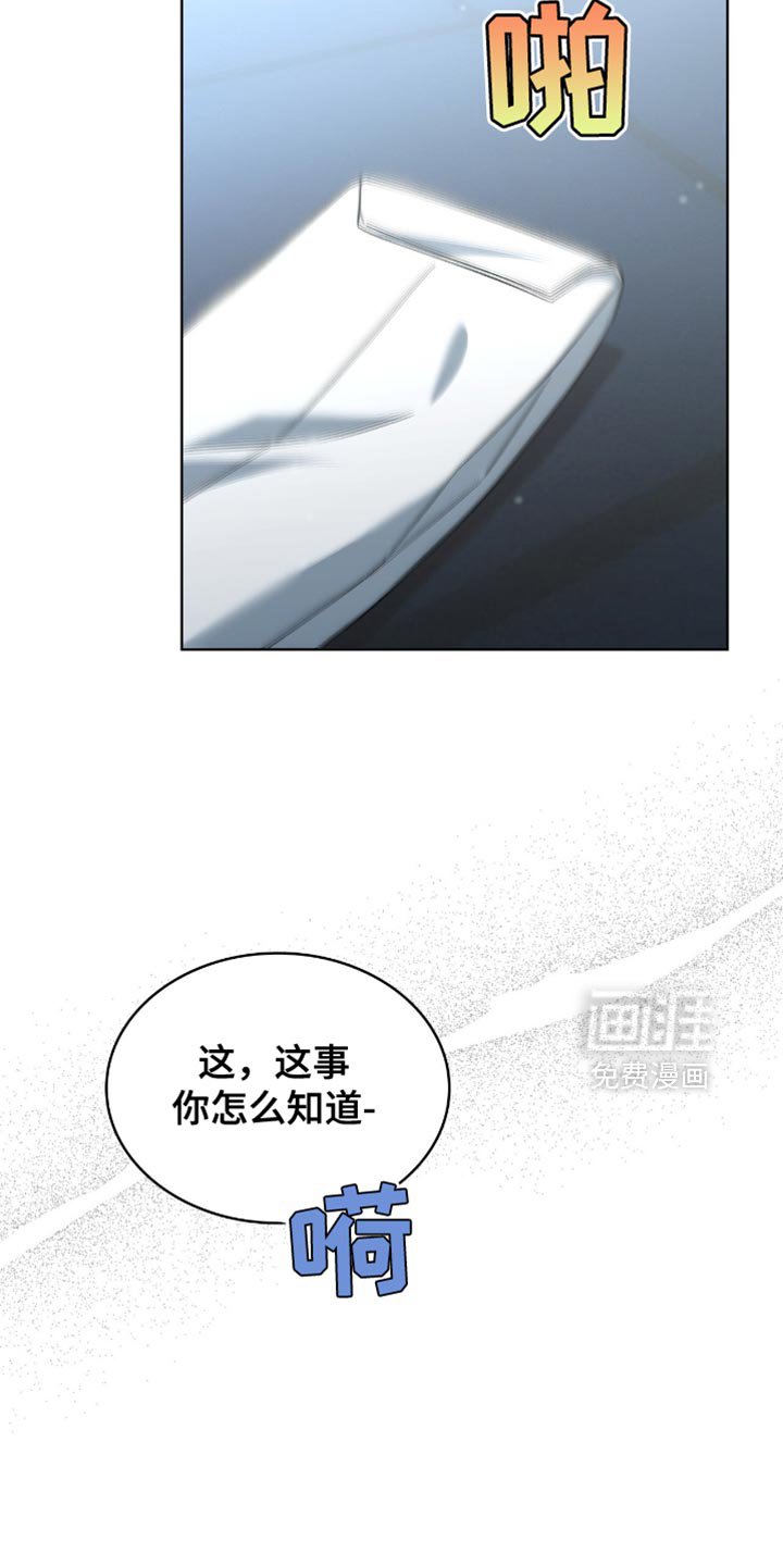第38章：收小费