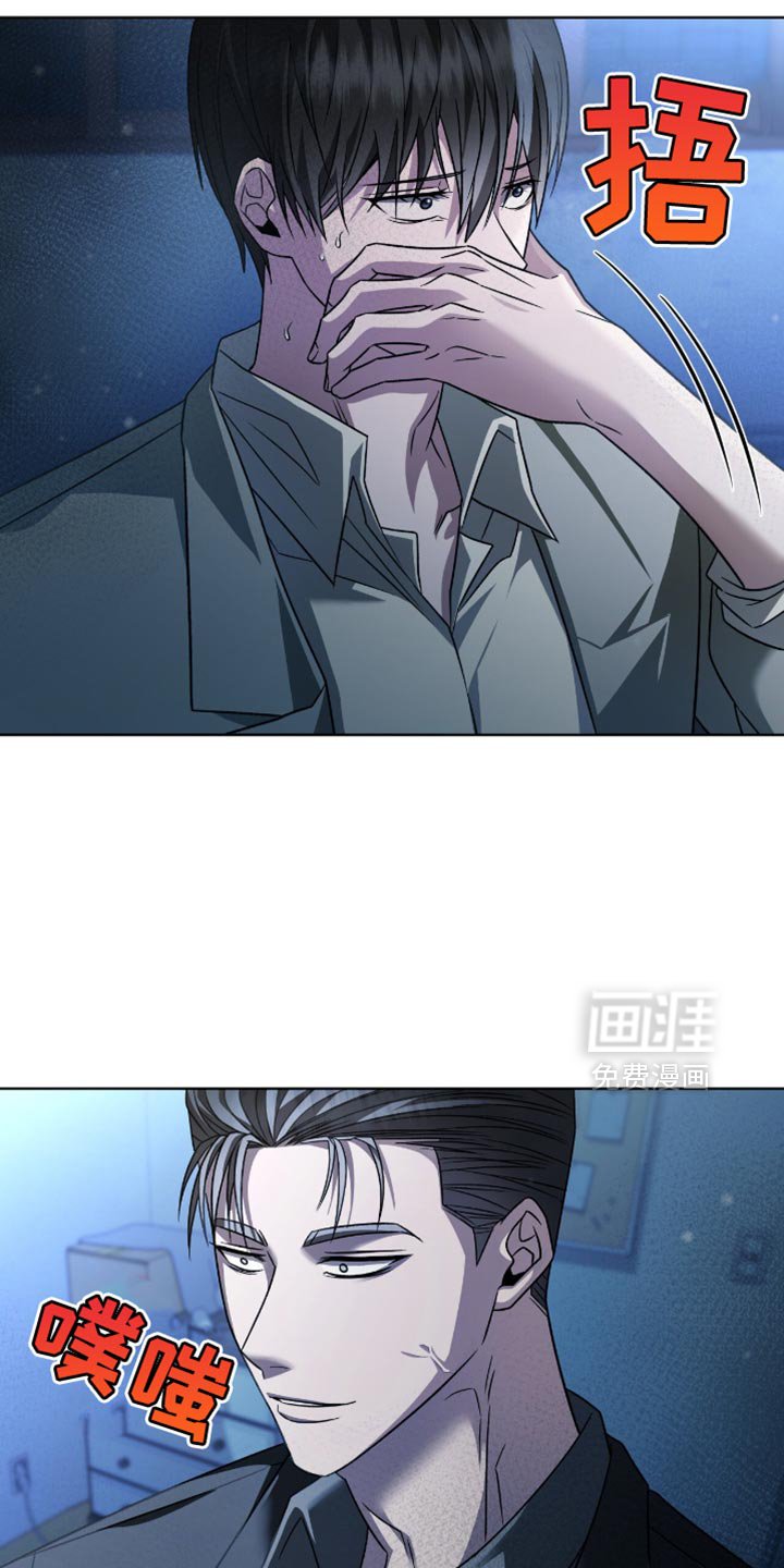 第38章：收小费