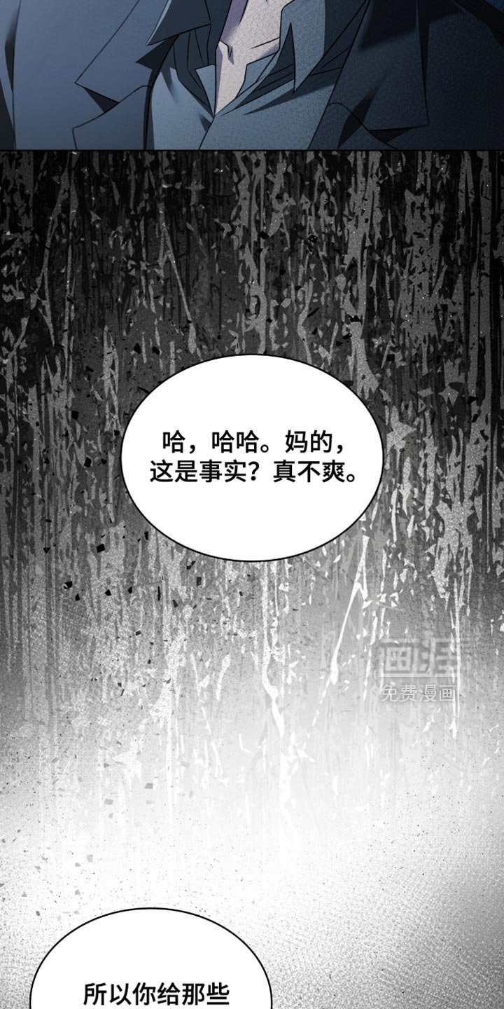 第38章：收小费