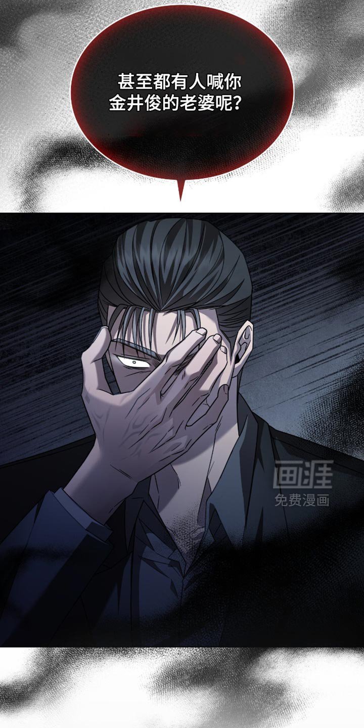 第38章：收小费