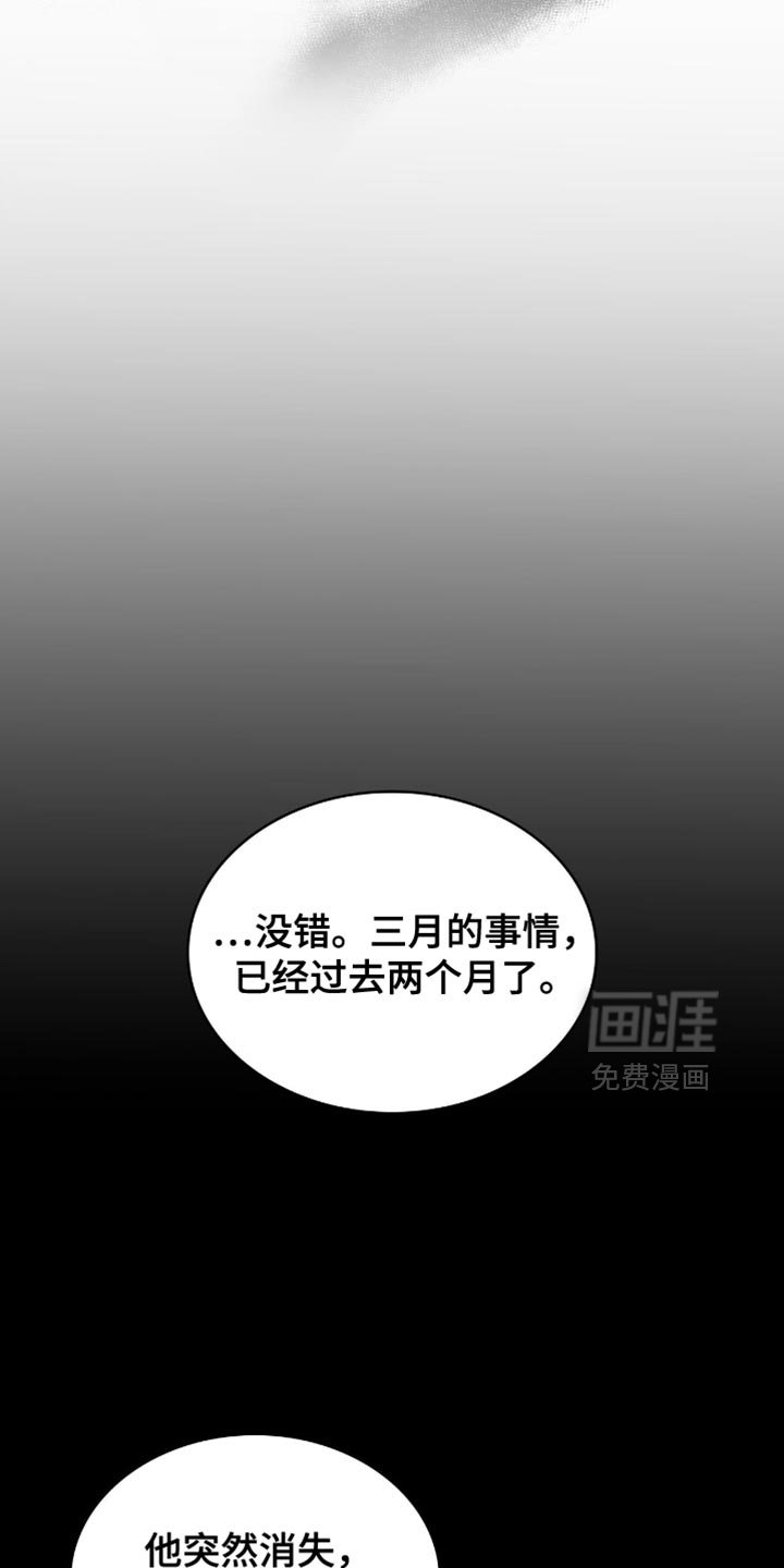 第38章：收小费