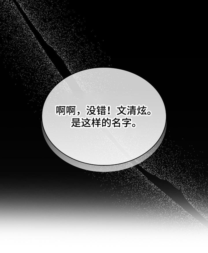 第38章：收小费